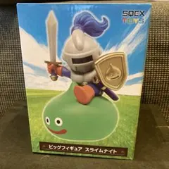 【新品未使用品】ドラゴンクエスト ビッグフィギュア スライムナイト