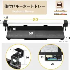 最終値下げ#367 ETHU 木製キーボードトレイ 引き出し付き 61cm