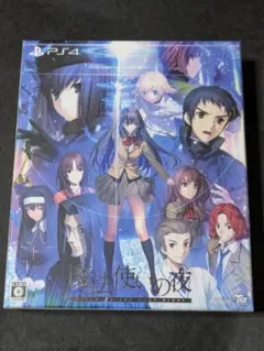 2026年最新】魔法使いの夜 初回限定版の人気アイテム - メルカリ