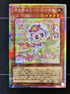 2026年最新】マルチャミー ニャルスの人気アイテム - メルカリ