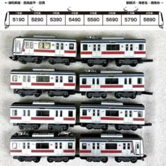 Bトレインショーティー 名古屋市営地下鉄 桜通線 6050形 - メルカリ