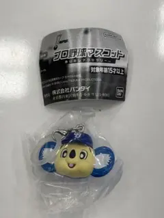プロ野球マスコット めじるしアクセサリー ドアラ