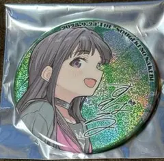 ガールズバンドクライ RAS対バン缶バッジ 安和すばる ノーマル1個