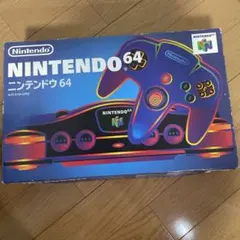 2026年最新】ニンテンドー64 本体 箱付きの人気アイテム - メルカリ