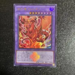 2026年最新】烙印竜アルビオンの人気アイテム - メルカリ