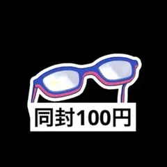 くろ@様 リクエスト 4点 まとめ商品