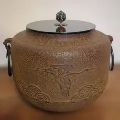 木村一無作 茶道具 鉄釜 鶴文様 釜 茶釜