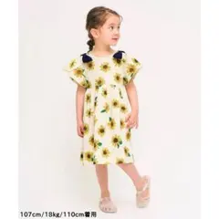 アプレレクール　肩リボン花びらスリーブヒロインワンピース 100センチ 新品