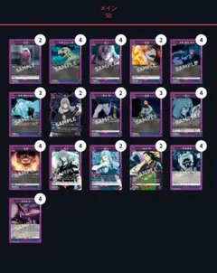 ドラゴンボールカード フュージョンワールド 青 天使 デッキパーツ