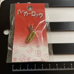 【最終価格】バーガーロック　ミニミニチャーム2種　16個セット