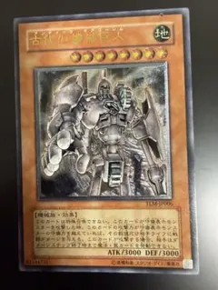15909 旧アジア版 1st 成金ゴブリン ノーマル MRL-033 - メルカリ