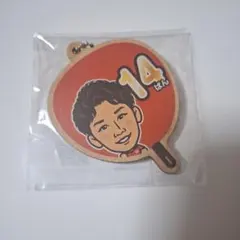 龍神NIPPON 石川祐希 選手 2017 短冊型アクセサリー キーホルダー