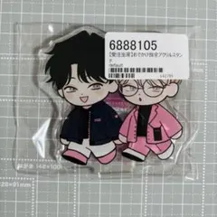 【新品未開封】末広マチ フェイクファストリップス アクリルスタンド