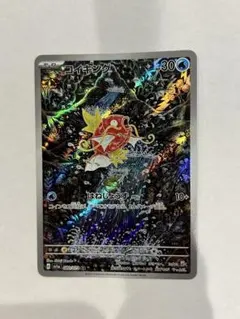 ポケモンカード コイキング AR sv1a 080/073 - メルカリ