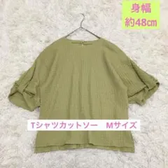 イエローグリーン　半袖　Tシャカットソー　M ストレッチ 生地　リボン袖のサムネイル