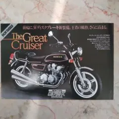 HONDA CB750K カタログ