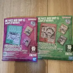 ONE PIECE BASE SHOP くじ アクリルブロックチャーム 4個 - メルカリ