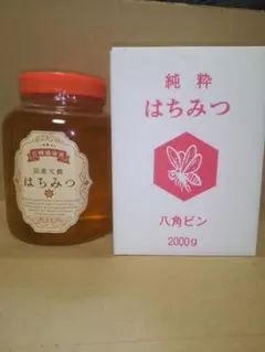 ハチミツ 日本蜜蜂の蜂蜜 奥山の奥 花粉入りはちみつ 叔父専用の3種