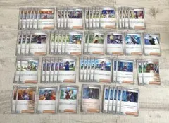 ポケカ サポートカードまとめ売りセット