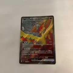 ロケット団のファイヤーex SR