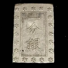 日本古金銀 万延二朱金 - メルカリ