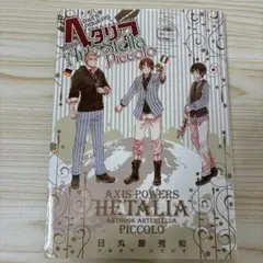 HETALIA AXIS POWERS ARTBOOK ArteStella …