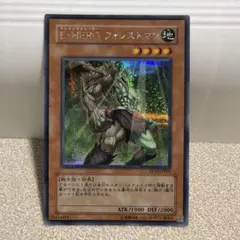遊戯王 E・HERO マグマ・ネオス レリーフ アルティメット TAEV - メルカリ