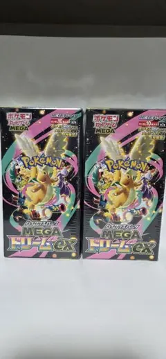 MEGA ハイクラスパック MEGAドリームex シュリンク付き 2boxセット