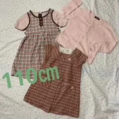 子供　ブランド服　110㎝　春服　コーデ売り　まとめ売り