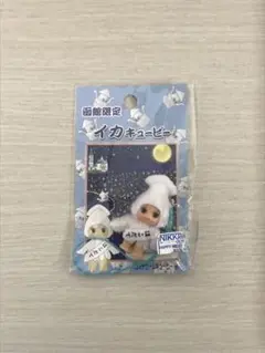 ご当地キューピー　35点　バラ売り可〇 Amazon | 顔デカ コスチュームキューピー 地域限定QP マスコット