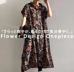 antiqua 花柄 半袖シャツワンピース ネイビー