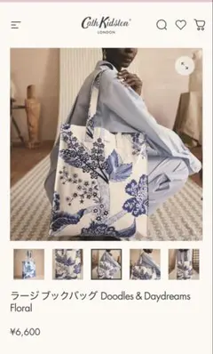 まりー様専用 【新品未使用タグ付き】　キャスキッドソン　トートバッグ