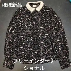フリーインターナショナル　ブラック　花柄　長袖シャツ