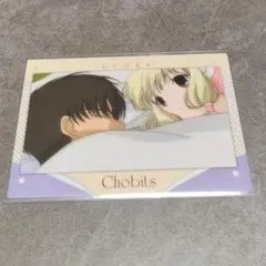 ちょびっツ 当時品 アニメ版 トレカ S10 - メルカリ