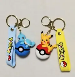 【残りわずか】ポケモン キーホルダー ゼニガメ ピカチュウ