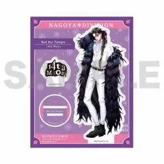 ヒプマイ ヒプノシスマイク 四十物十四 缶バッジ EW04 24個 ヒプノシスマイク 缶バッジ EW04 四十物 十四(あいもの じゅうし