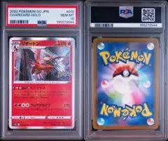 2001 R団のハッサム PSA8 PROMO プロモ カードe ロケット団 - メルカリ