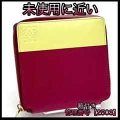 ロエベ 折財布 アナグラム コンパクト フラップ ウォレット ピンク系