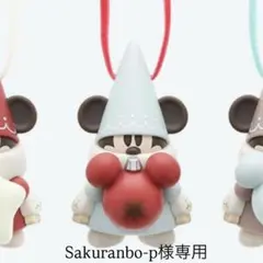 Sakuranbo-p様専用