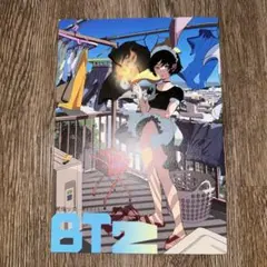 罵倒少女 草も生えない BT2
