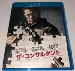 ザ・コンサルタント Blu-ray＆DVD
