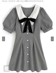 C*a様 【未使用に近い】GRL チェック柄タックフレアミニワンピース[tg64