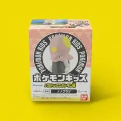 【新品・未開封】ポケモンキッズ《ノノクラゲ》指人形