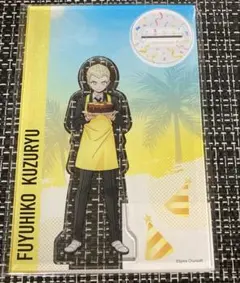 ダンガンロンパ2 九頭龍冬彦 アクリルスタンド パーティー準備のサムネイル