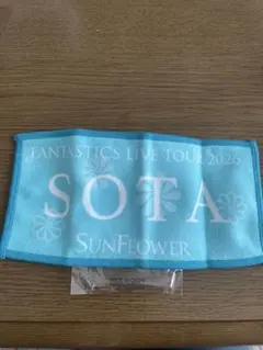 FANTASTICS SOTA SUNFLOWER ミニタオル