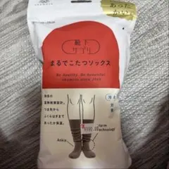 靴下サプリ 限定カラーモカブラウン 新品のサムネイル