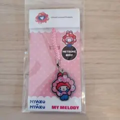 関空万博EXPO【ミャクミャク&マイメロディコラボ根付けストラップ】新品未使用