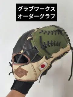 2026年最新】グラブワークスの人気アイテム - メルカリ