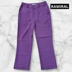 RAMIRAL パープル スラックス