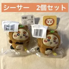 ちいかわ　たぬきだもんくじ　C賞　シーサー　2個セット